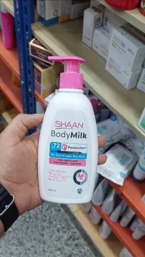 (SHAAN BodyMilk For Dry to Very Dry Skin)، بحجم 300 مل.