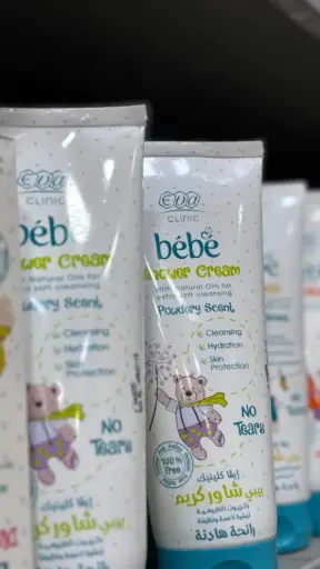 Eva Clinic Bébé Shower Cream - عناية لطيفة وحماية فائقة لبشرة طفلك الرقيقة